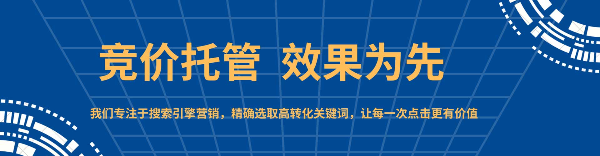 颍州信息流平台