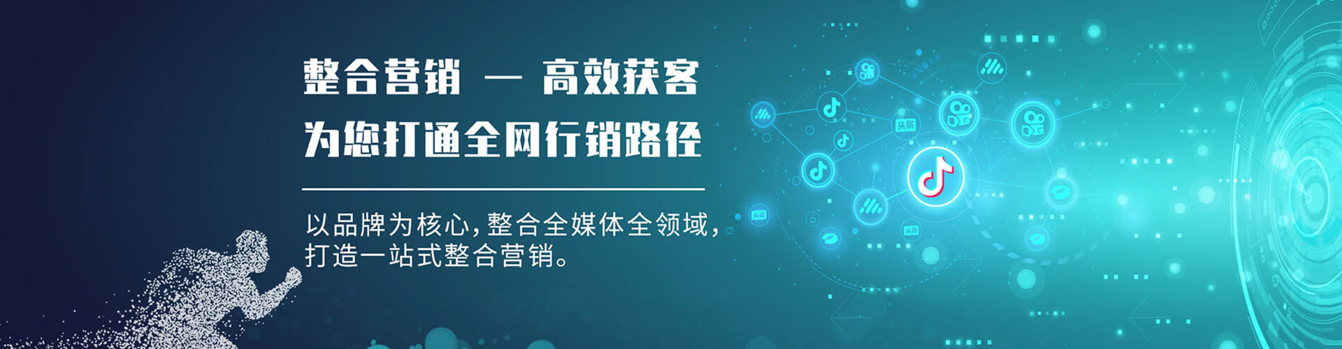 颍州百度竞价包年