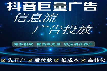 百度广告推广案例费用对比解析