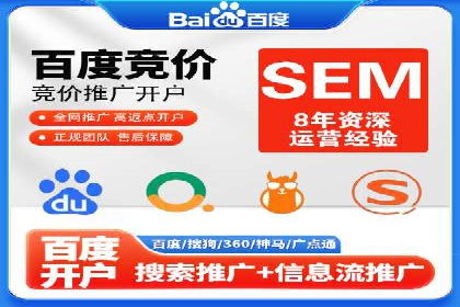 百度推广服务费案例：助力企业实现业绩倍增