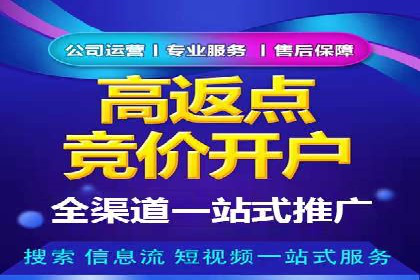 互联网+推广开户案例深度解析