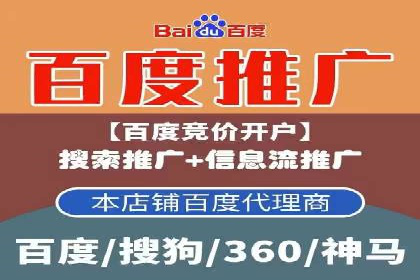 百度关键词推广费用预算工具推荐